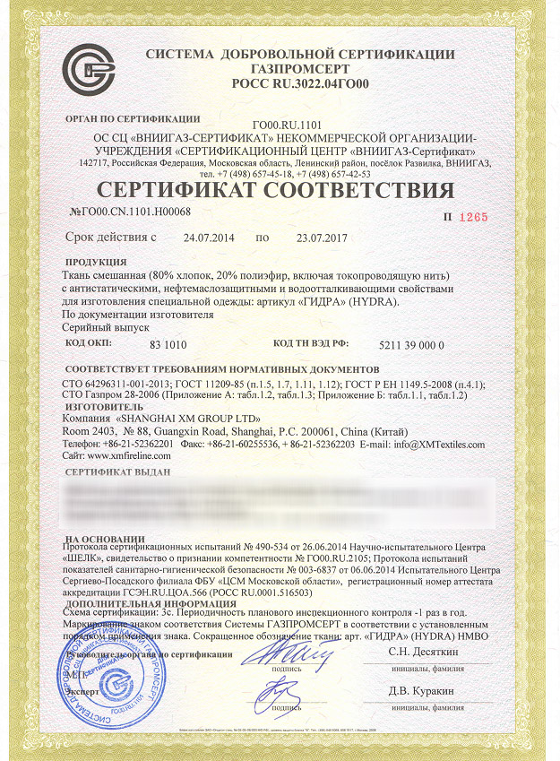 Кракен ссылка store