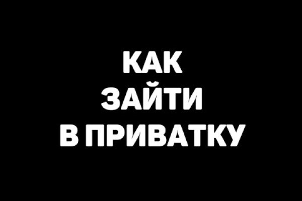 Кракен kr2web in