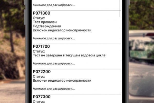 Как зайти на кракен с компа