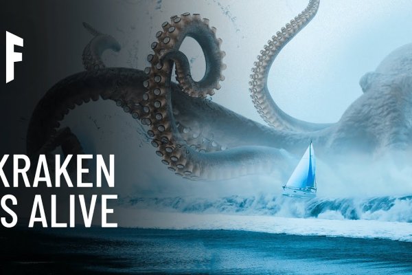 Кракен супернет плейс