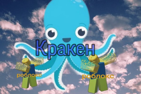 Кракен сайт закладок