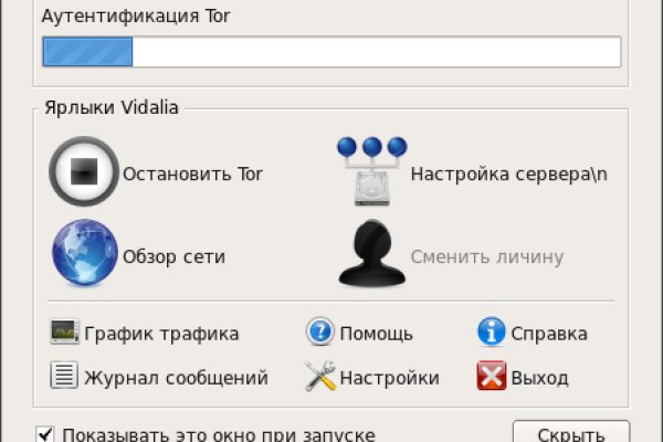 Кракен ссылка маркет