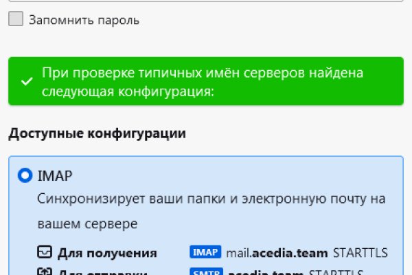 Кракен маркетплейс ссылка krakenat2krnkrnk com