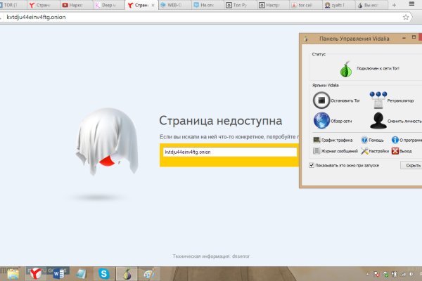 Kraken торговая площадка ссылка