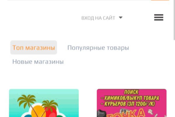 Kraken whitenet sliv php