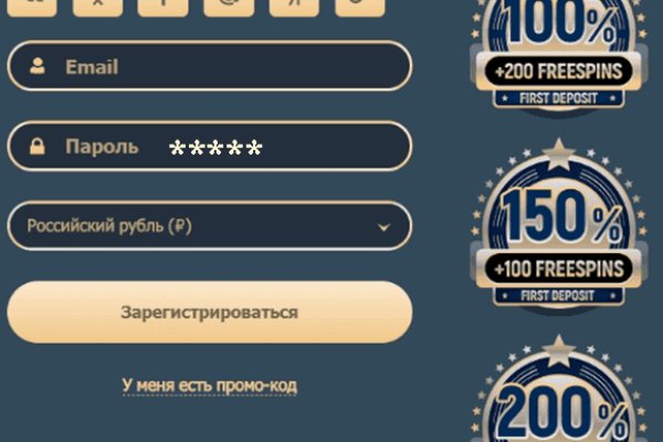 Дарк нет вход