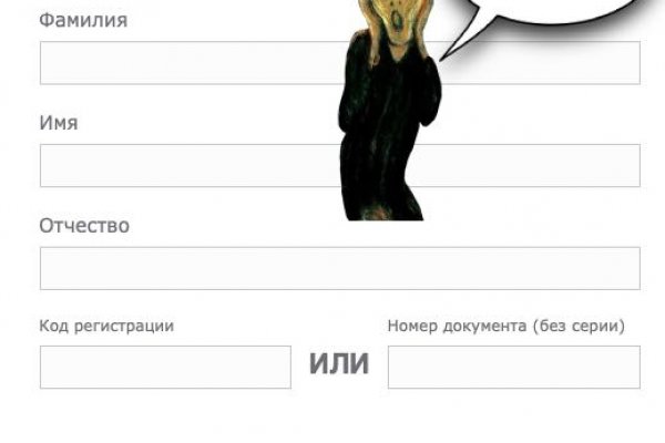 Зайти в кракен