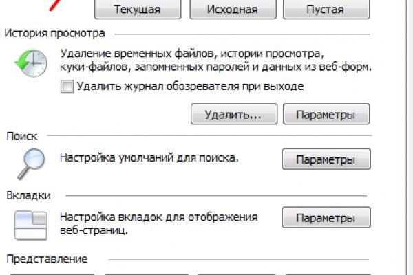 Кракен супернет площадка ссылка