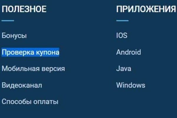 Кракен омг мега