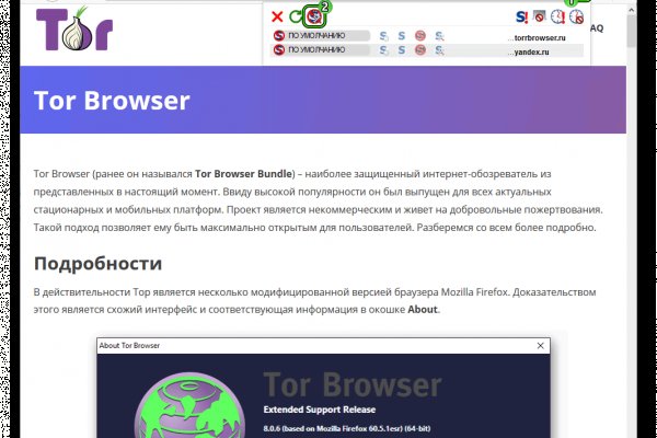Что такое кракен маркетплейс курительный смесс