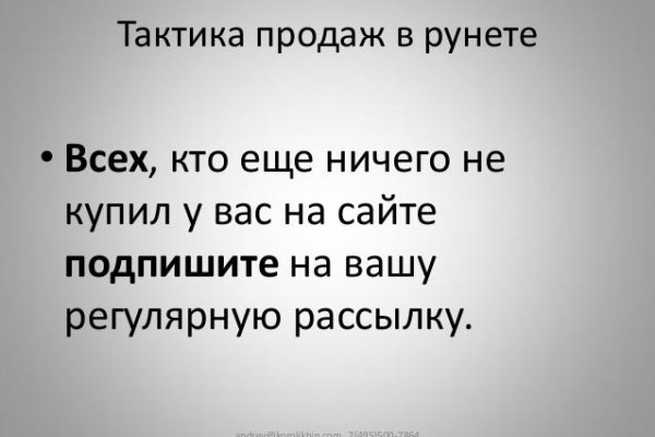 Сайты наркоты