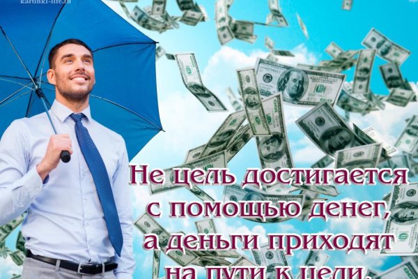 Кракен наркоторговец