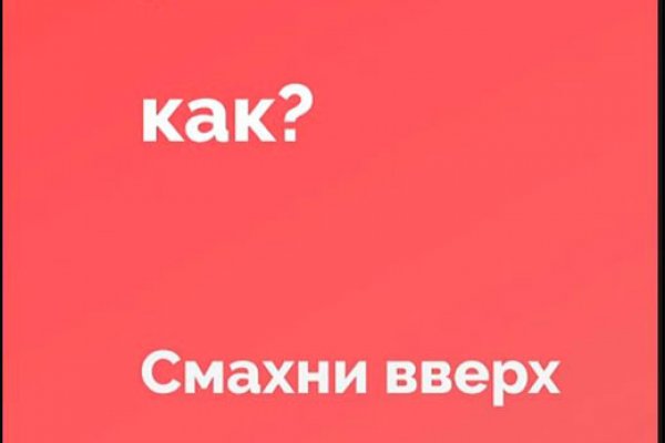 Кракен сайт упал