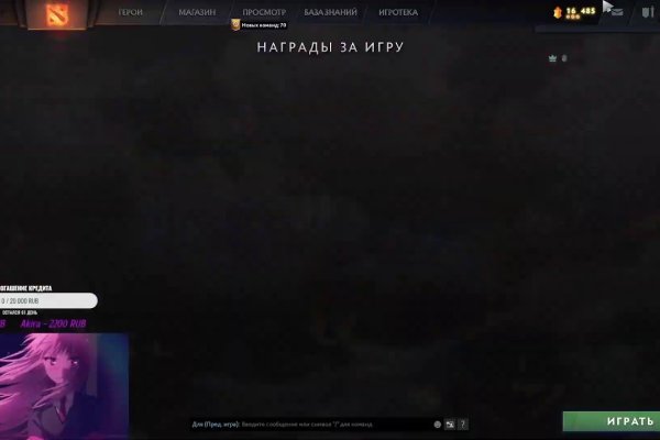 Восстановить аккаунт кракен