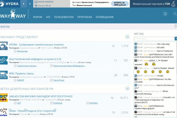 Что продают в кракен маркете