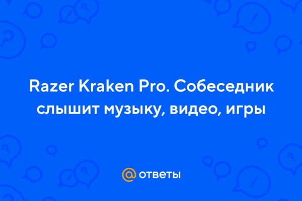 Ссылка кракен kraken torion net