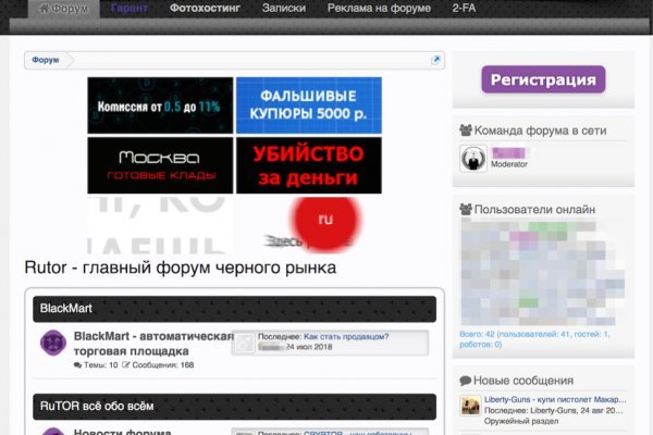Кракен супернет в тор