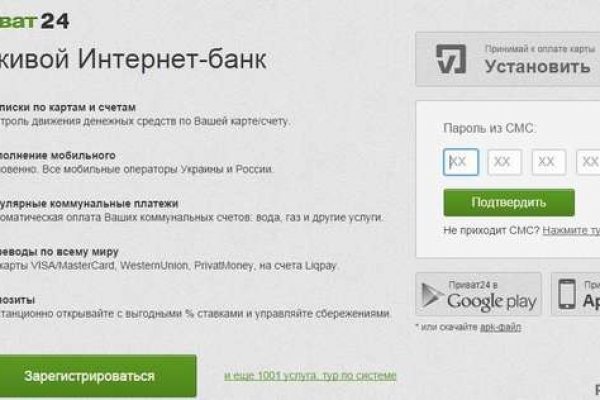 Kraken супернет рынок ссылка