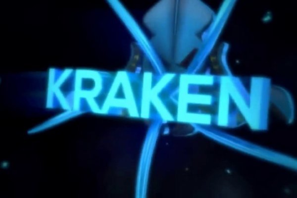 Супернет кракен отзывы о платформе
