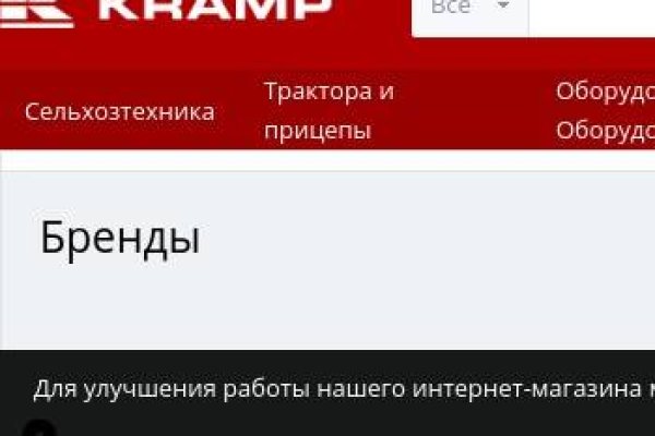 Кракен зеркало krakenat2krnkrnk com
