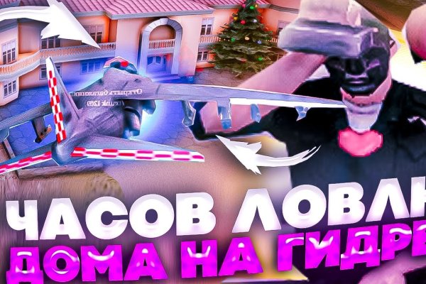 Как зайти на кракен