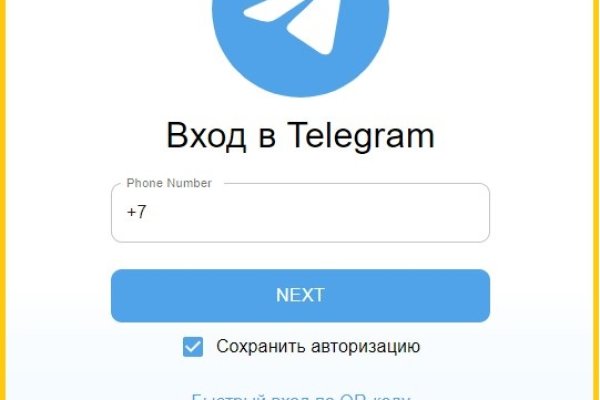 Нарко маркетплейсы