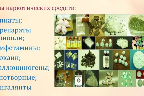 Кракен наркоплейс