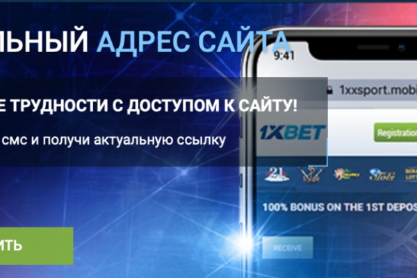 Kraken супернет что это