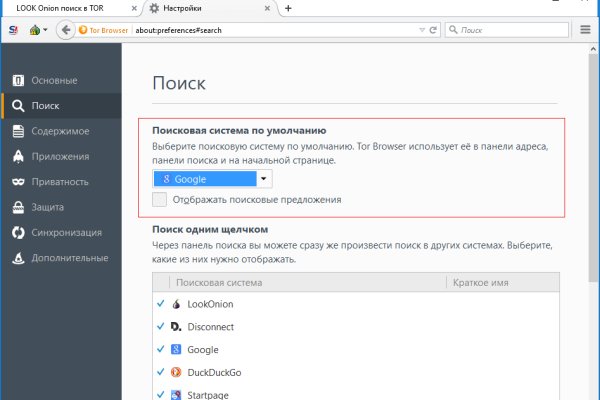 Кракен безопасный вход