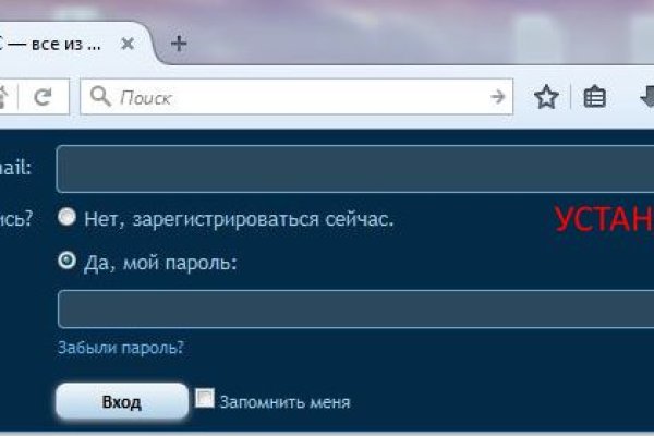 Кракен маркет тор