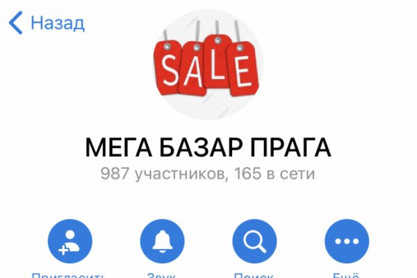 Кракен маркетплейс kraken clear com