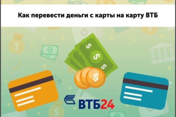 Кракен офф сайт