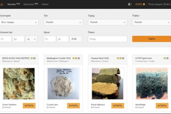 Кракен сайт kr2web in
