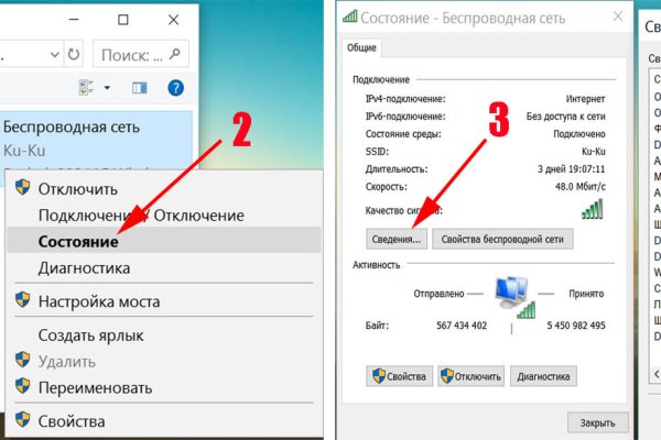Kraken whitenet ссылка