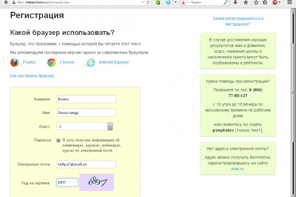 Кракен маркет плейс