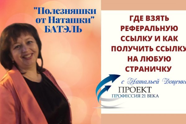Кракен маркетплейс kr2web in площадка торговая