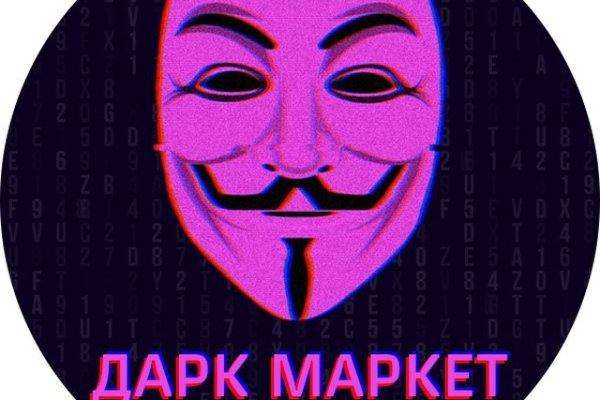 Кракен супернет аккаунт