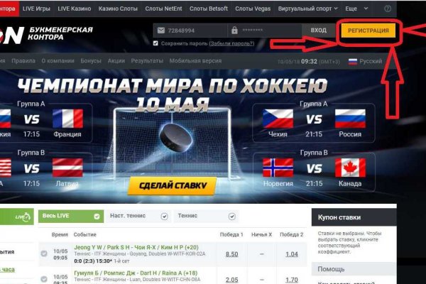 Что такое кракен сайт