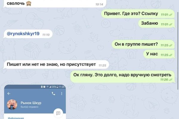 Восстановить аккаунт на кракене