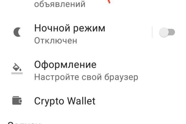 Что продают в кракен маркете