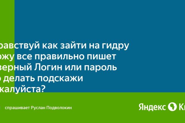 Кракен сайт 2krnk cc