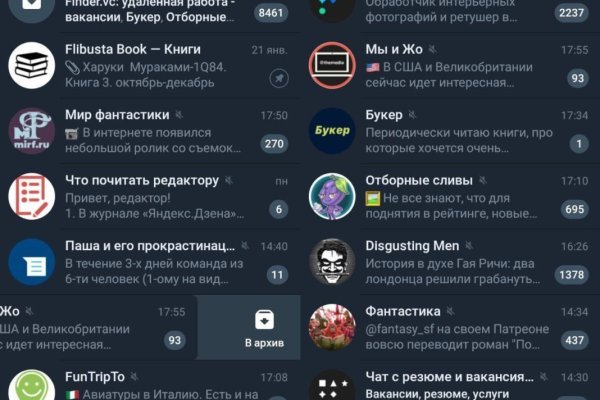 Зайти в кракен
