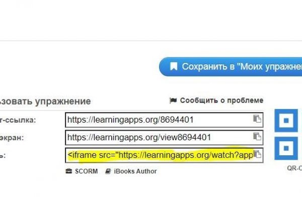 Кракен продажа наркотиков