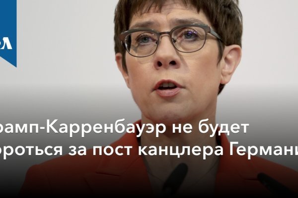 Кракен регистрация