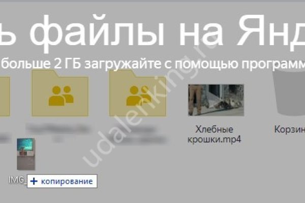 Кракен через впн