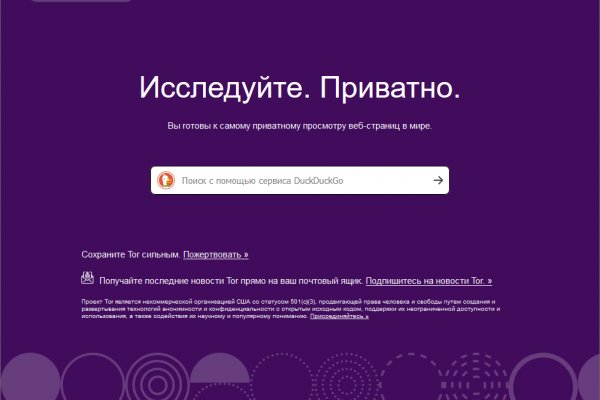 Кракен клир ссылка