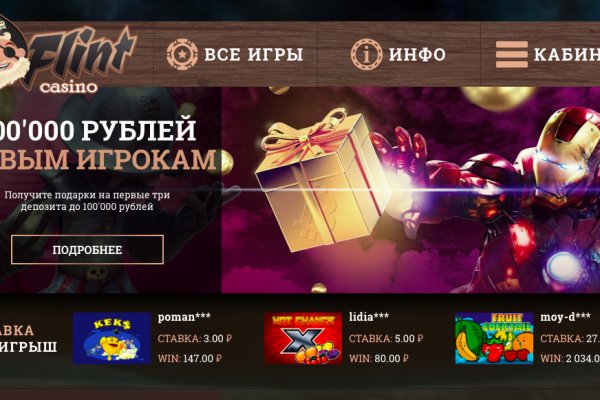 Ссылка кракен не работает