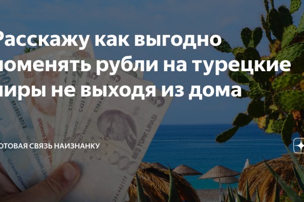 Kraken это современный маркетплейс