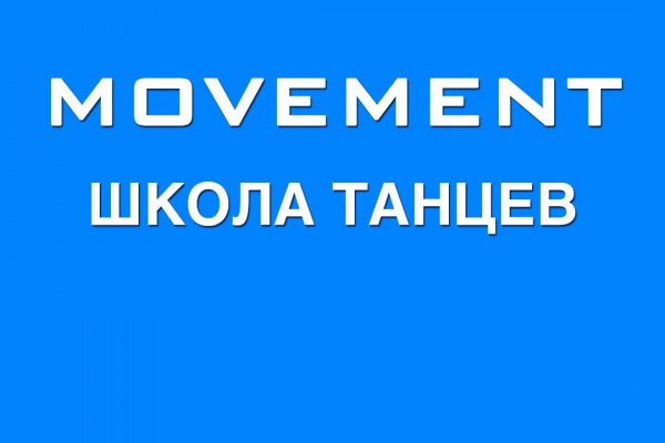 Как найти kraken